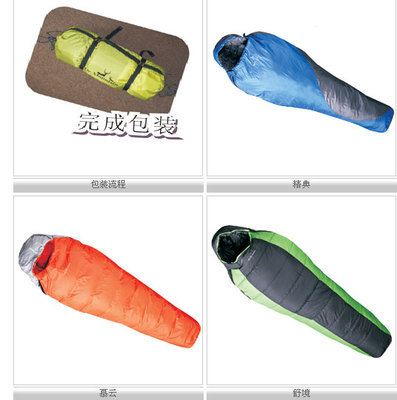 牧高笛 專業(yè)戶外裝備的探索者，源自寧波的運(yùn)動(dòng)生活品牌