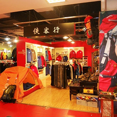 探索山城戶外新?lián)c(diǎn) 重慶江北區(qū)戶外旅游用品與裝備專賣店全攻略