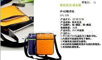 迷彩野餐新時(shí)尚 戶外休閑用品選購指南